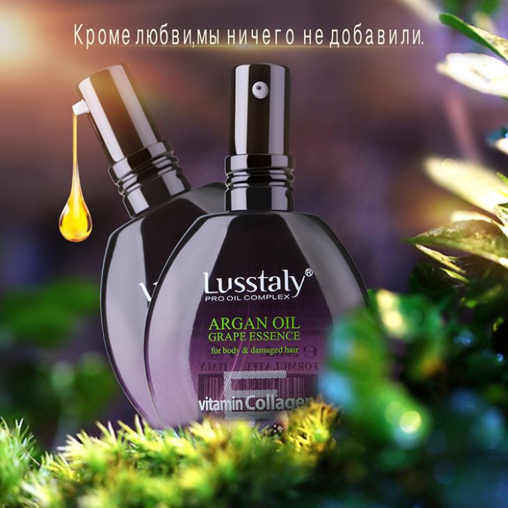 Argan Oil MSDS